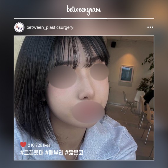 비…